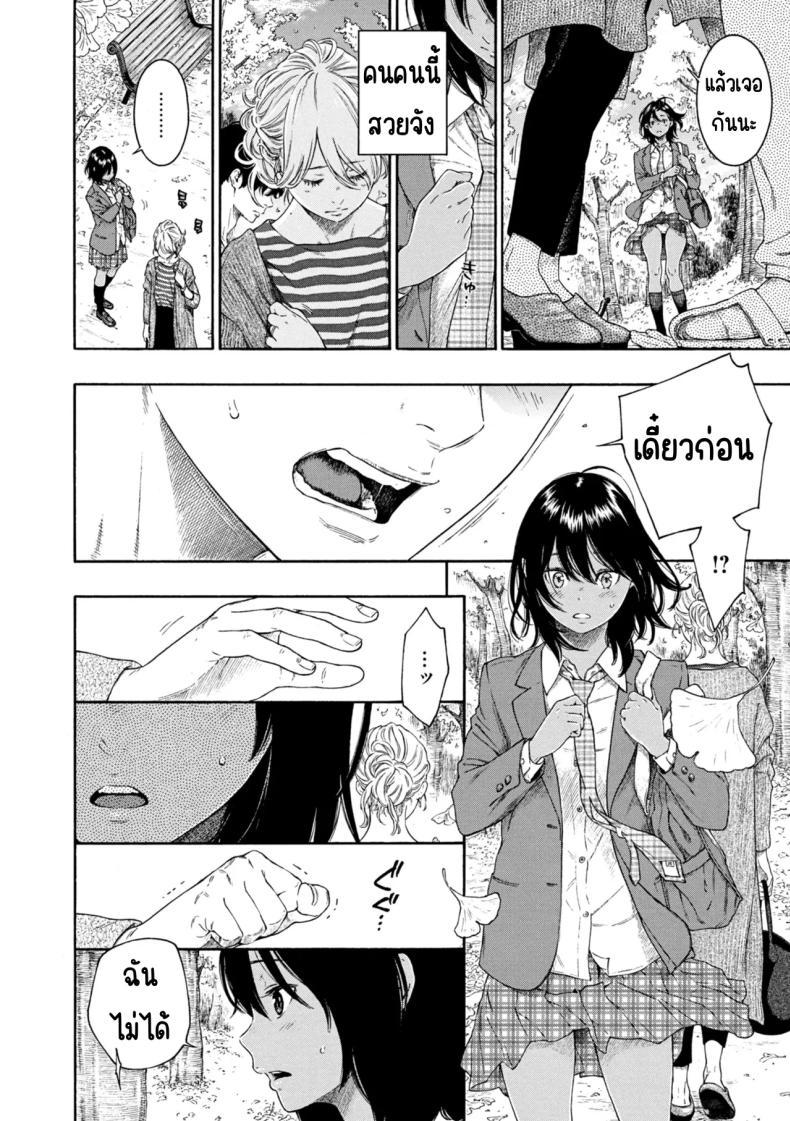 Doujin-Lc- อ่าน โดจิน มังฮวา เกาหลี ญี่ปุ่น จีน แปลไทย เลวที่สุด เกลียด ไม่ชอบ [Key] ตอนที่ 1 2 3 4 5 6 7 8 9 10 11 12 13 14 ฟรี ไม่มีโฆษณา อ่าน โดจิน Manhwa เกาหลี ญี่ปุ่น จีน เรามีครบ คัดมาให้เน้นๆ โดจิน 18+ รับประกันความฟินโดย  Doujin Lc