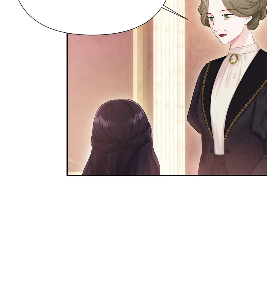 บาสเตียน ตอนที่ 57 รูปที่ 14