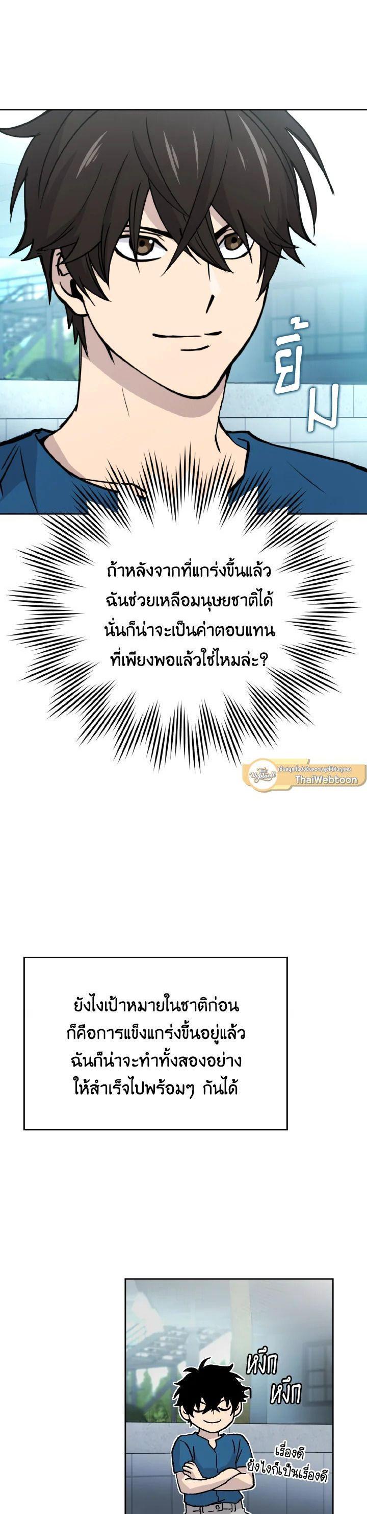 Manga-lc-com อ่านมังงะ อ่านการ์ตูน ออนไลน์ ฟรี The Demon King Levels Up ตอนที่ 1 2 3 4 5 6 7 8 9 10 11 12 13 14 ฟรี ไม่มีโฆษณา Manga-lc - อ่าน มังงะ อ่าน การ์ตูน ออนไลน์ อ่านมังงะ ฟรี