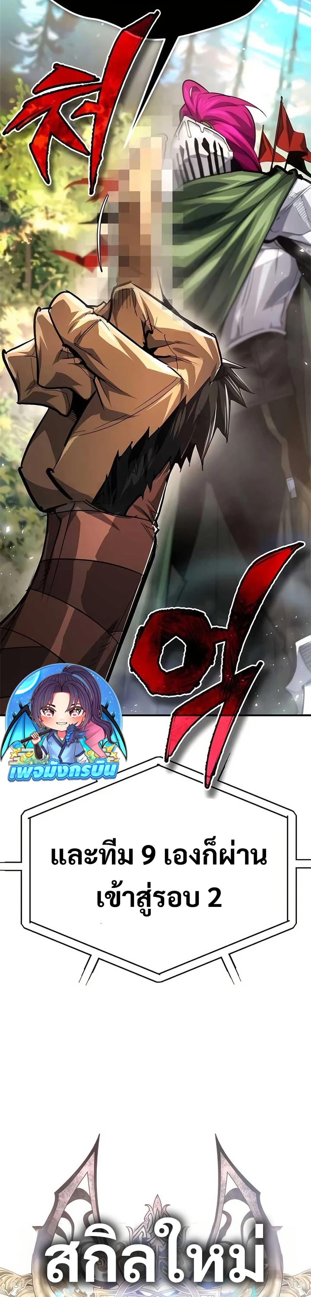 Manga-lc-com อ่านมังงะ อ่านการ์ตูน ออนไลน์ ฟรี There’s No Such Thing as a Bad Hero in the World ตอนที่ 1 2 3 4 5 6 7 8 9 10 11 12 13 14 ฟรี ไม่มีโฆษณา Manga-lc - อ่าน มังงะ อ่าน การ์ตูน ออนไลน์ อ่านมังงะ ฟรี