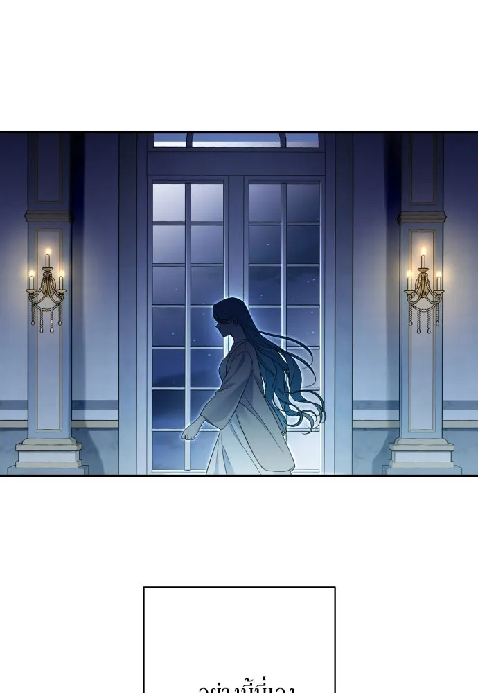 เลดี้มินต์ ตอนที่ 78 รูปที่ 98