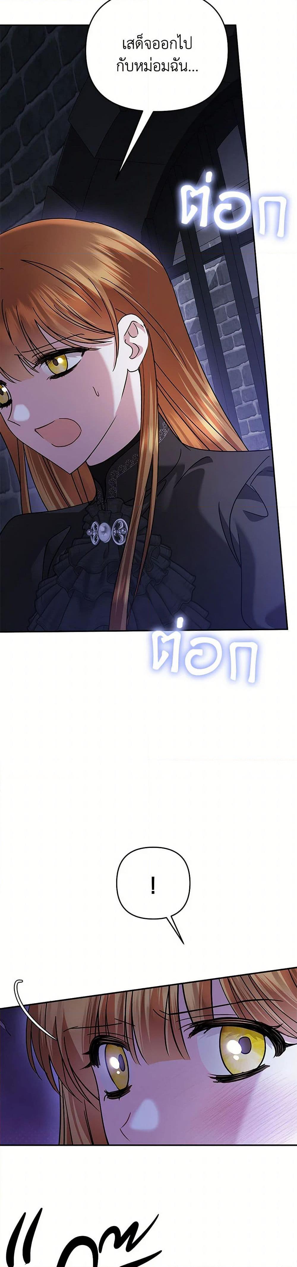 Manga-lc-com อ่านมังงะ อ่านการ์ตูน ออนไลน์ ฟรี In This Life, I Will Survive Until the End ตอนที่ 1 2 3 4 5 6 7 8 9 10 11 12 13 14 ฟรี ไม่มีโฆษณา Manga-lc - อ่าน มังงะ อ่าน การ์ตูน ออนไลน์ อ่านมังงะ ฟรี