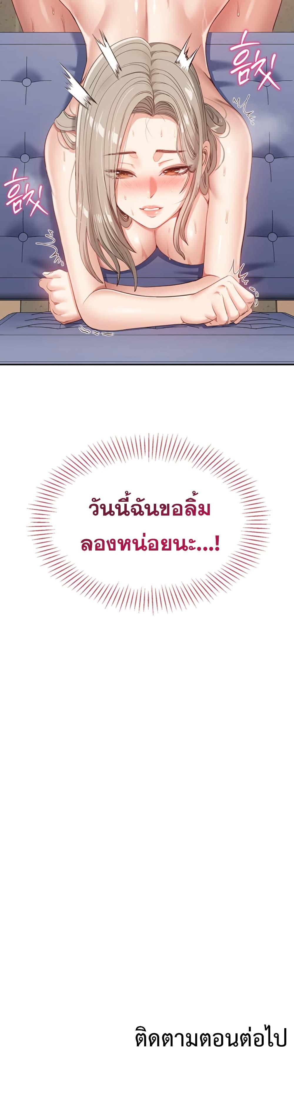 Doujin-Lc- อ่าน โดจิน มังฮวา เกาหลี ญี่ปุ่น จีน แปลไทย Reversed Virtues ตอนที่ 1 2 3 4 5 6 7 8 9 10 11 12 13 14 ฟรี ไม่มีโฆษณา อ่าน โดจิน Manhwa เกาหลี ญี่ปุ่น จีน เรามีครบ คัดมาให้เน้นๆ โดจิน 18+ รับประกันความฟินโดย  Doujin Lc