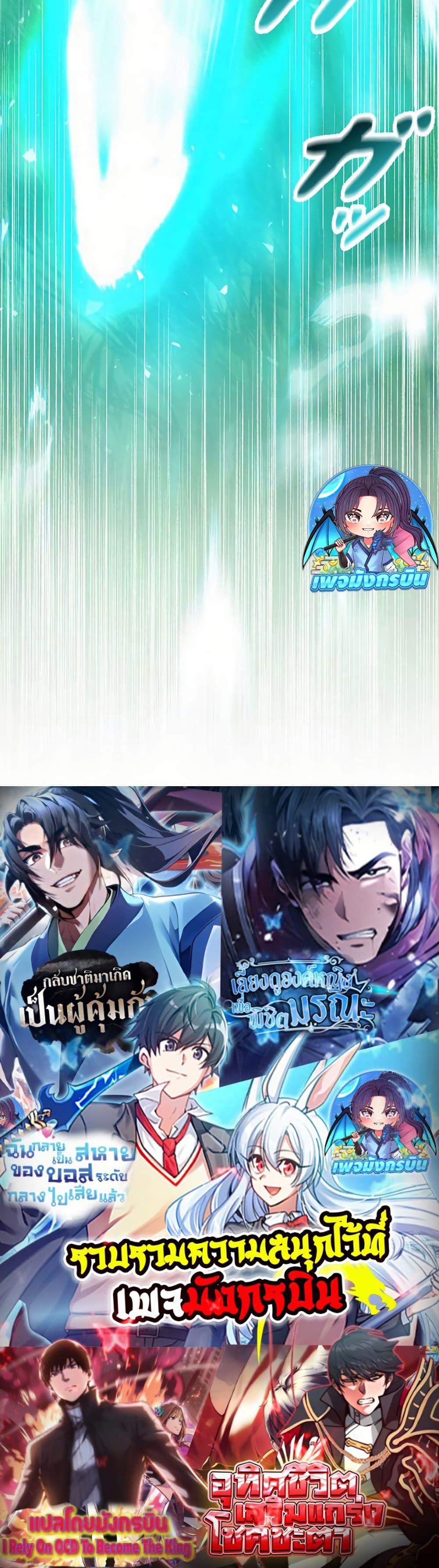 Manga-lc-com อ่านมังงะ อ่านการ์ตูน ออนไลน์ ฟรี Putting My Life on the Line, I Go All-in on Luck Enhancement ตอนที่ 1 2 3 4 5 6 7 8 9 10 11 12 13 14 ฟรี ไม่มีโฆษณา Manga-lc - อ่าน มังงะ อ่าน การ์ตูน ออนไลน์ อ่านมังงะ ฟรี