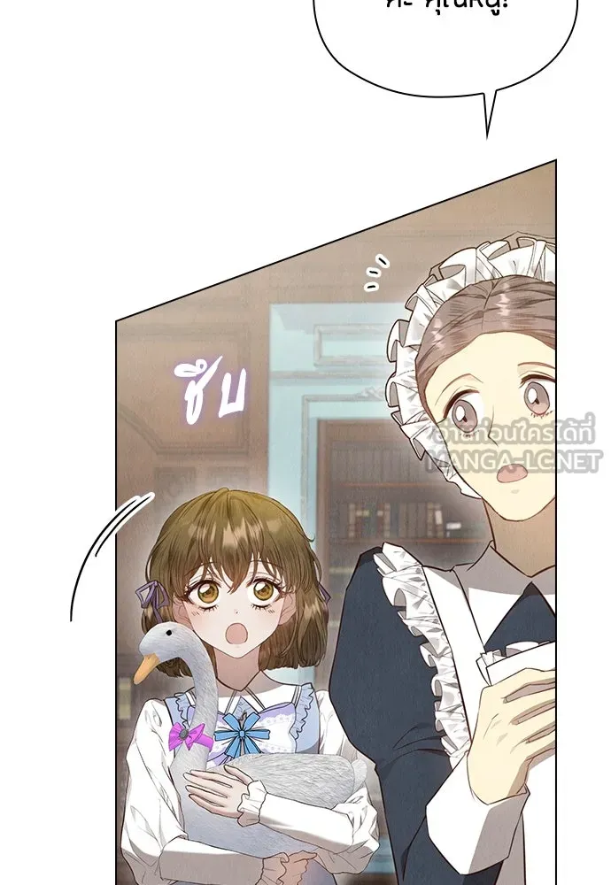 ลูกสาวตัวปลอมของท่านดยุก ตอนที่ 15 รูปที่ 105