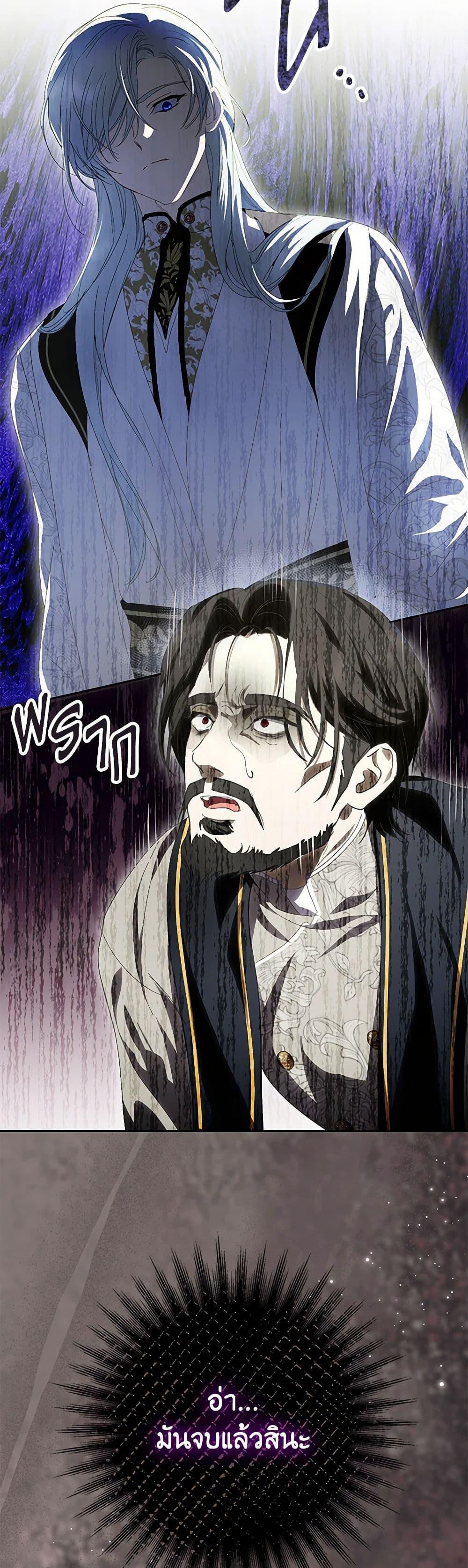 Manga-lc-com อ่านมังงะ อ่านการ์ตูน ออนไลน์ ฟรี If You Remove the Kind Protagonist’s Mask ตอนที่ 1 2 3 4 5 6 7 8 9 10 11 12 13 14 ฟรี ไม่มีโฆษณา Manga-lc - อ่าน มังงะ อ่าน การ์ตูน ออนไลน์ อ่านมังงะ ฟรี