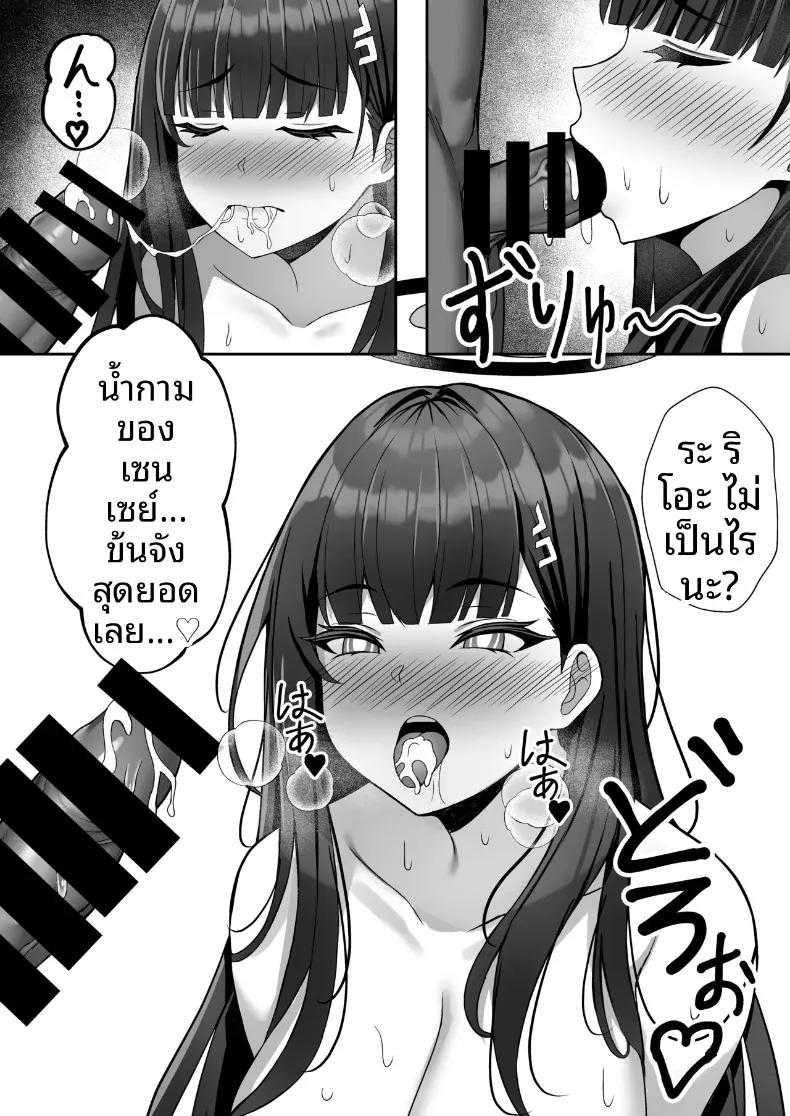 Doujin-Lc- อ่าน โดจิน มังฮวา เกาหลี ญี่ปุ่น จีน แปลไทย ความเย้ายวนของริโอะในวันนี้ (Nano) (Blue Archive) ตอนที่ 1 2 3 4 5 6 7 8 9 10 11 12 13 14 ฟรี ไม่มีโฆษณา อ่าน โดจิน Manhwa เกาหลี ญี่ปุ่น จีน เรามีครบ คัดมาให้เน้นๆ โดจิน 18+ รับประกันความฟินโดย  Doujin Lc