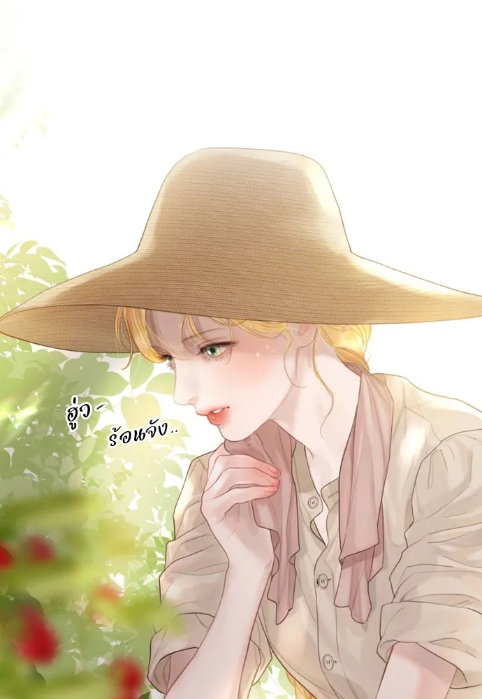 ถ้าไม่ร้อง ก็จงอ้อนวอนซะ ตอนที่ 12 รูปที่ 13