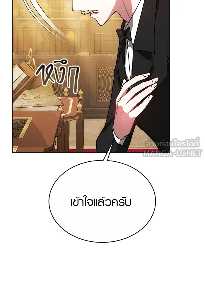 เหตุผลที่ฉันนอกใจ ตอนที่ 26 รูปที่ 18