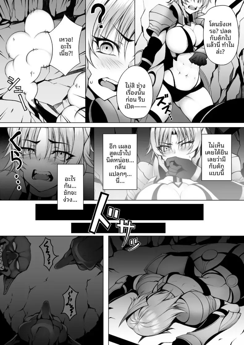 Doujin-Lc- อ่าน โดจิน มังฮวา เกาหลี ญี่ปุ่น จีน แปลไทย นักผจญภัยสาวถึงคราวเคราะห์ ตอนที่ 1 2 3 4 5 6 7 8 9 10 11 12 13 14 ฟรี ไม่มีโฆษณา อ่าน โดจิน Manhwa เกาหลี ญี่ปุ่น จีน เรามีครบ คัดมาให้เน้นๆ โดจิน 18+ รับประกันความฟินโดย  Doujin Lc