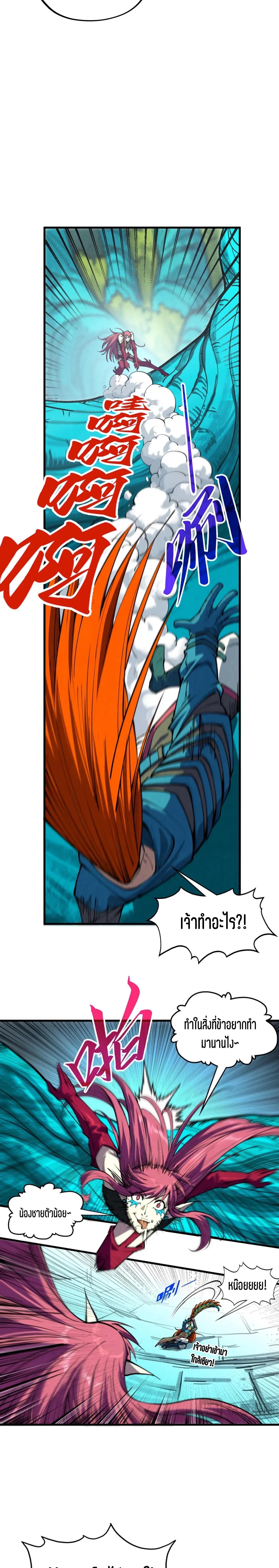 Manga-lc-com อ่านมังงะ อ่านการ์ตูน ออนไลน์ ฟรี The Eternal Supreme ตอนที่ 1 2 3 4 5 6 7 8 9 10 11 12 13 14 ฟรี ไม่มีโฆษณา Manga-lc - อ่าน มังงะ อ่าน การ์ตูน ออนไลน์ อ่านมังงะ ฟรี