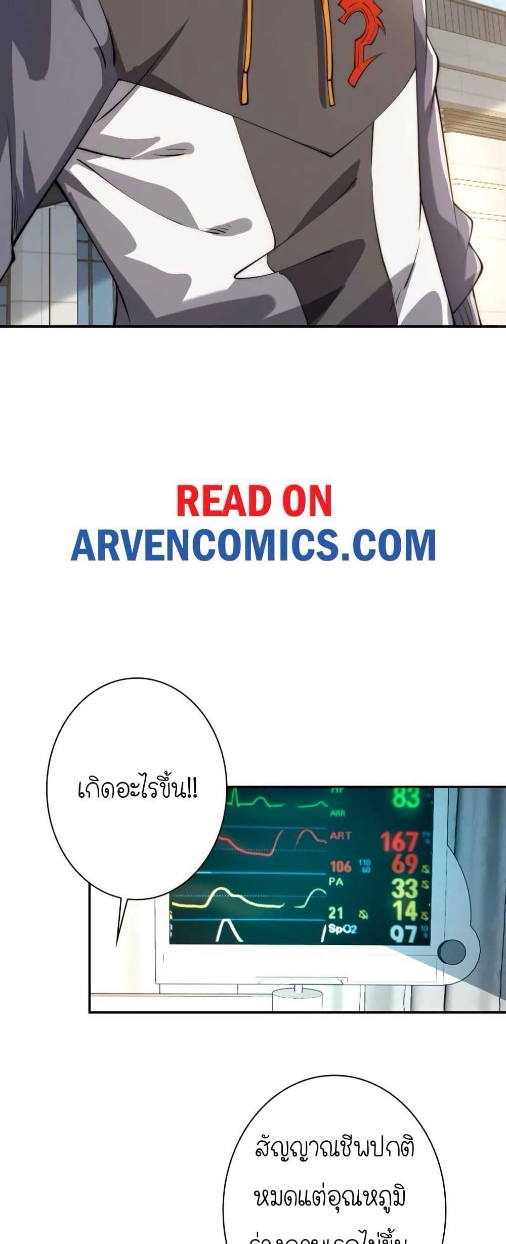 Manga-lc-com อ่านมังงะ อ่านการ์ตูน ออนไลน์ ฟรี When I Reincarnated, I Stood at the Top with Supernatural Cheats ตอนที่ 1 2 3 4 5 6 7 8 9 10 11 12 13 14 ฟรี ไม่มีโฆษณา Manga-lc - อ่าน มังงะ อ่าน การ์ตูน ออนไลน์ อ่านมังงะ ฟรี