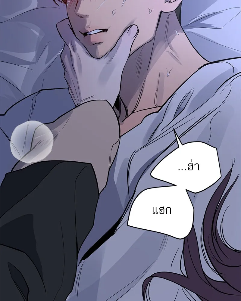 ตำนานเทพธิดาตกสวรรค์ ตอนที่ 23 รูปที่ 107