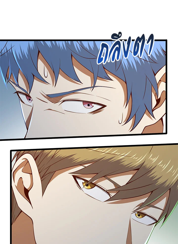 Manga-lc-com อ่านมังงะ อ่านการ์ตูน ออนไลน์ ฟรี The Lord of Coins ตอนที่ 1 2 3 4 5 6 7 8 9 10 11 12 13 14 ฟรี ไม่มีโฆษณา Manga-lc - อ่าน มังงะ อ่าน การ์ตูน ออนไลน์ อ่านมังงะ ฟรี