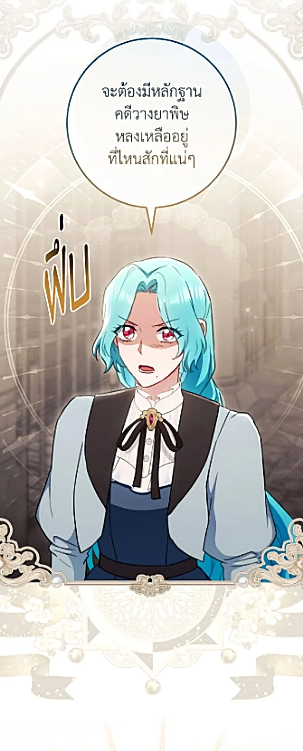 Manga-lc-com อ่านมังงะ อ่านการ์ตูน ออนไลน์ ฟรี The Young Lady Is a Royal Chef ตอนที่ 1 2 3 4 5 6 7 8 9 10 11 12 13 14 ฟรี ไม่มีโฆษณา Manga-lc - อ่าน มังงะ อ่าน การ์ตูน ออนไลน์ อ่านมังงะ ฟรี
