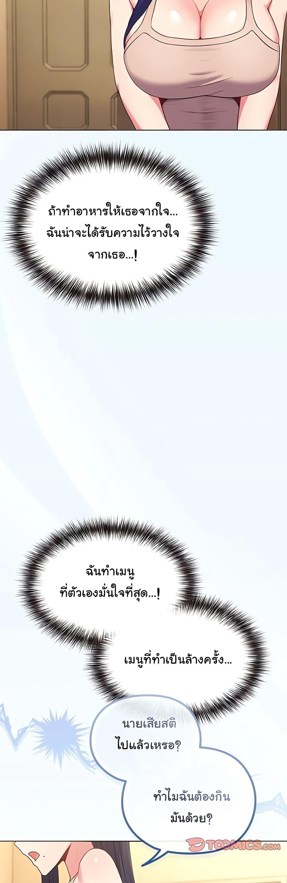 Doujin-Lc- อ่าน โดจิน มังฮวา เกาหลี ญี่ปุ่น จีน แปลไทย But You’re the Same Age as My Daughter ตอนที่ 1 2 3 4 5 6 7 8 9 10 11 12 13 14 ฟรี ไม่มีโฆษณา อ่าน โดจิน Manhwa เกาหลี ญี่ปุ่น จีน เรามีครบ คัดมาให้เน้นๆ โดจิน 18+ รับประกันความฟินโดย  Doujin Lc