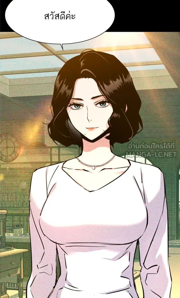 พี่ชายสายบอดี้การ์ด ตอนที่ 104 รูปที่ 66