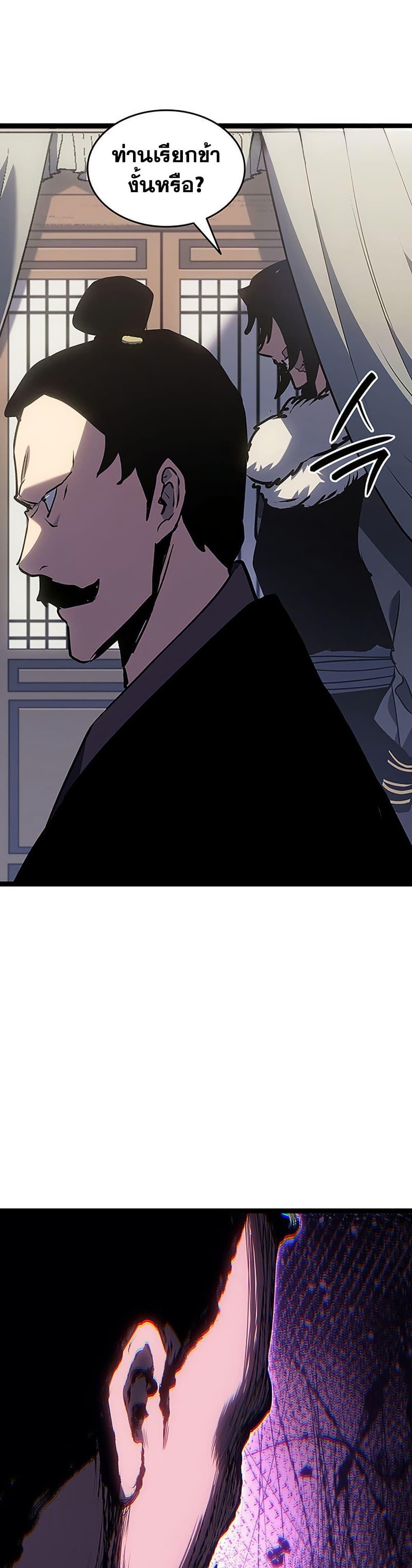 Manga-lc-com อ่านมังงะ อ่านการ์ตูน ออนไลน์ ฟรี Reaper of the Drifting Moon ตอนที่ 1 2 3 4 5 6 7 8 9 10 11 12 13 14 ฟรี ไม่มีโฆษณา Manga-lc - อ่าน มังงะ อ่าน การ์ตูน ออนไลน์ อ่านมังงะ ฟรี