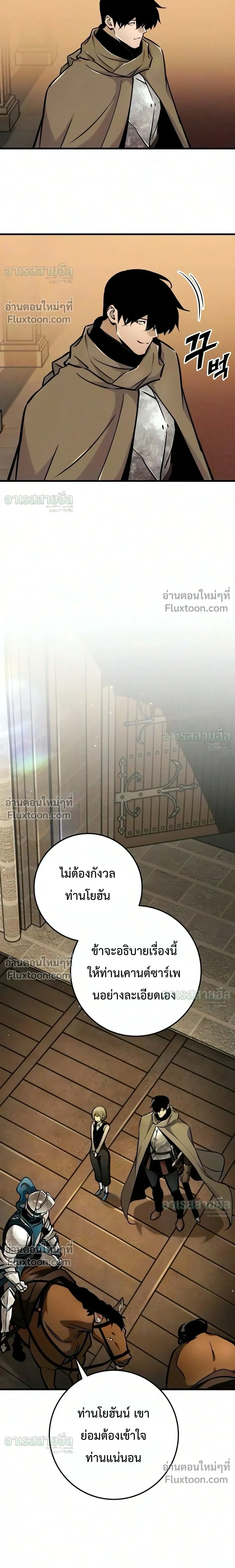 Manga-lc-com อ่านมังงะ อ่านการ์ตูน ออนไลน์ ฟรี The Wandering Knight’s Survival Manual การเอาชีวิตรอด ของอัศ ตอนที่ 1 2 3 4 5 6 7 8 9 10 11 12 13 14 ฟรี ไม่มีโฆษณา Manga-lc - อ่าน มังงะ อ่าน การ์ตูน ออนไลน์ อ่านมังงะ ฟรี