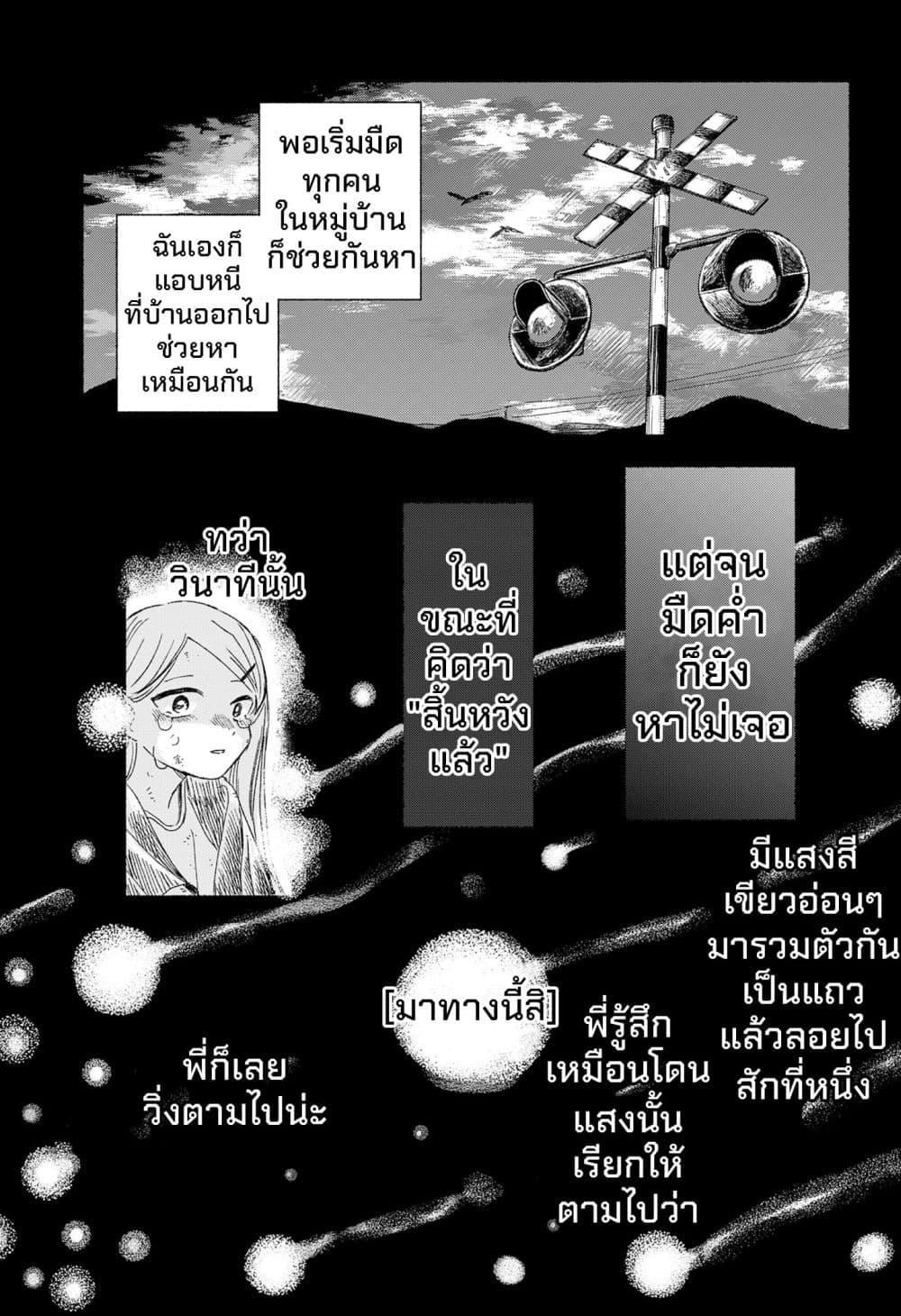 Manga-lc-com อ่านมังงะ อ่านการ์ตูน ออนไลน์ ฟรี Half-Shadow of an Empty Shell ตอนที่ 1 2 3 4 5 6 7 8 9 10 11 12 13 14 ฟรี ไม่มีโฆษณา Manga-lc - อ่าน มังงะ อ่าน การ์ตูน ออนไลน์ อ่านมังงะ ฟรี
