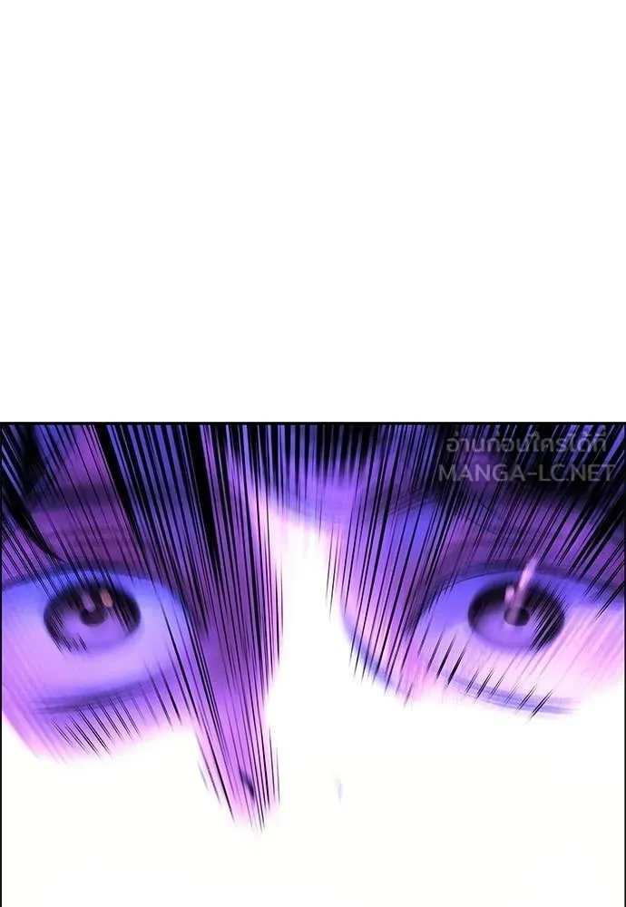 Jungle Juice ตอนที่ 182 รูปที่ 186