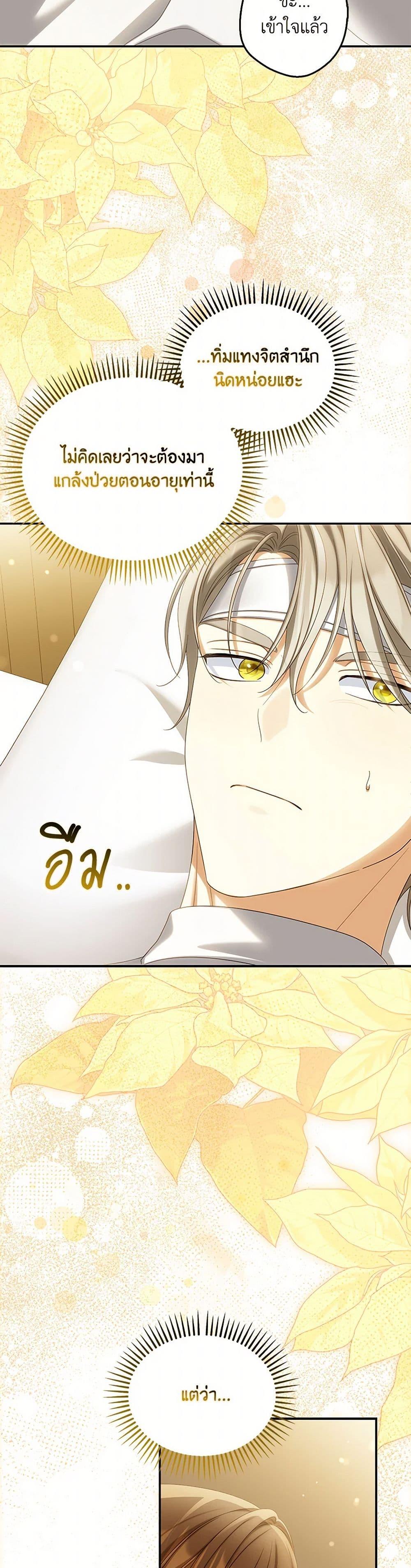 Manga-lc-com อ่านมังงะ อ่านการ์ตูน ออนไลน์ ฟรี Why Are You Obsessed With Your Fake Wife ตอนที่ 1 2 3 4 5 6 7 8 9 10 11 12 13 14 ฟรี ไม่มีโฆษณา Manga-lc - อ่าน มังงะ อ่าน การ์ตูน ออนไลน์ อ่านมังงะ ฟรี