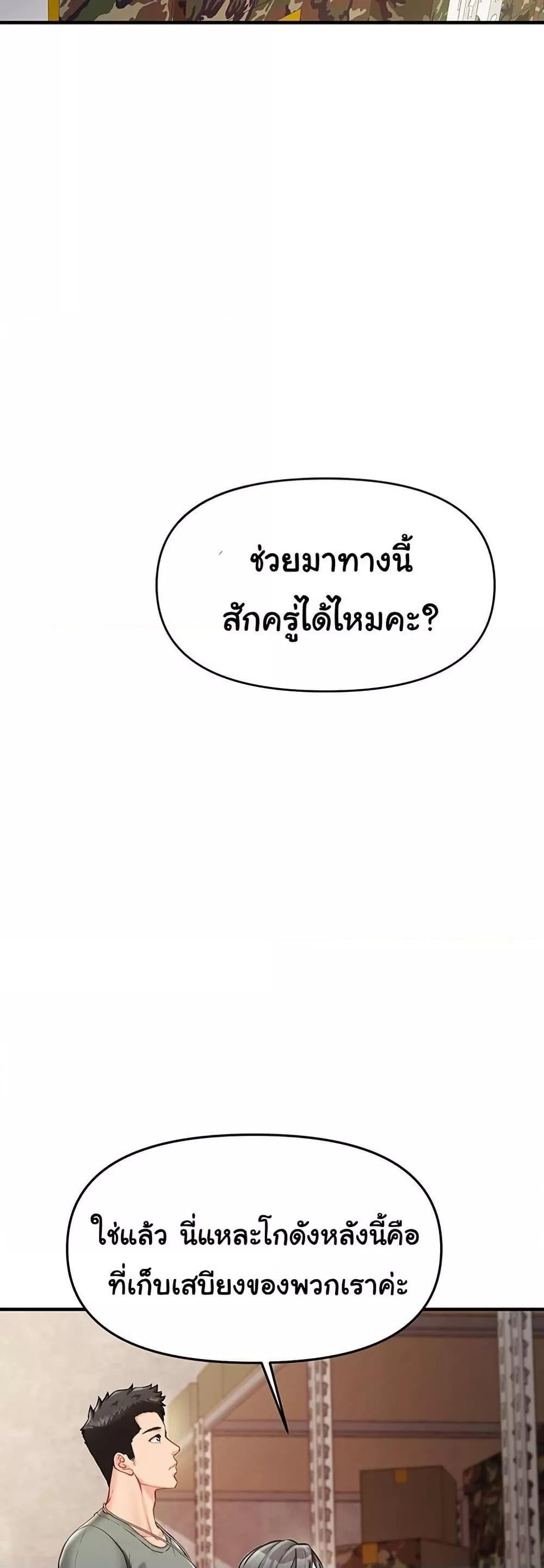 Doujin-Lc- อ่าน โดจิน มังฮวา เกาหลี ญี่ปุ่น จีน แปลไทย I am The Only Male Soldier in The Army ตอนที่ 1 2 3 4 5 6 7 8 9 10 11 12 13 14 ฟรี ไม่มีโฆษณา อ่าน โดจิน Manhwa เกาหลี ญี่ปุ่น จีน เรามีครบ คัดมาให้เน้นๆ โดจิน 18+ รับประกันความฟินโดย  Doujin Lc