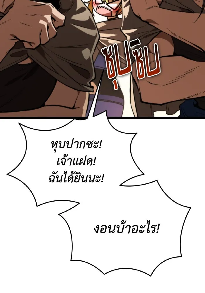 การแข่งขันของผู้เกิดใหม่ ตอนที่ 87 รูปที่ 49