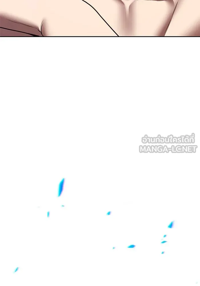 +99 ท่อนไม้พร้อมบวก ตอนที่ 55 ดิเมนชันอีตเตอร์ (3) รูปที่ 384