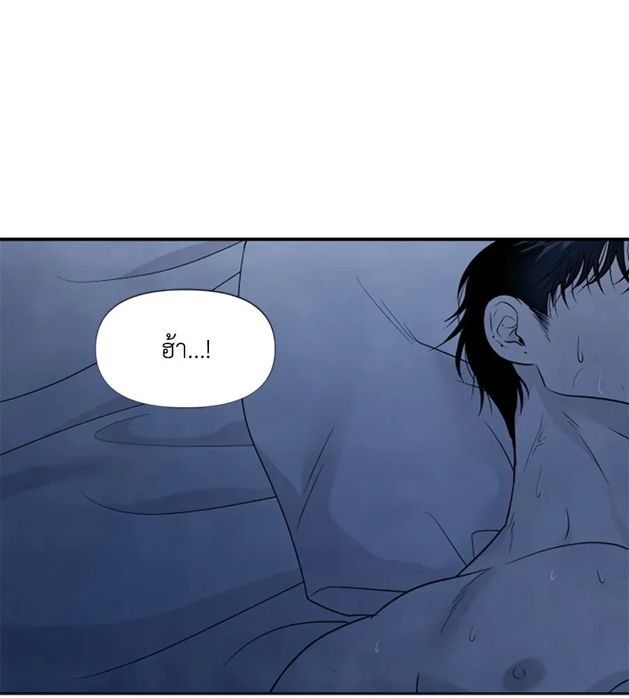 เหตุผลของคนไม่อยากอยู่ ตอนที่ 37 รูปที่ 67