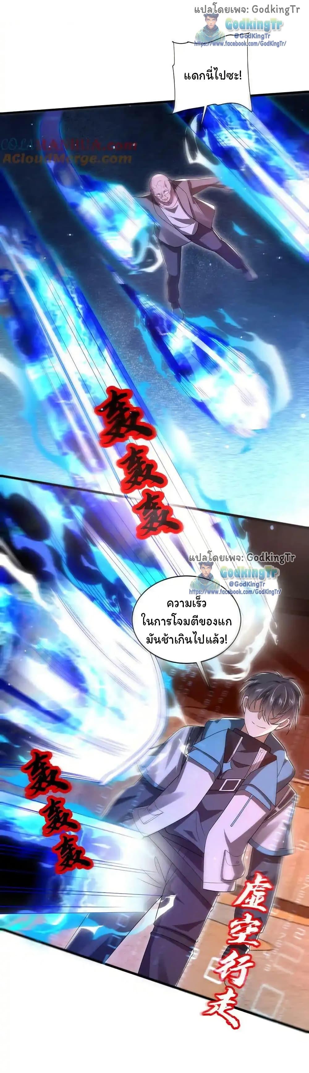 Manga-lc-com อ่านมังงะ อ่านการ์ตูน ออนไลน์ ฟรี Stockpiling Ten Thousand Tons of Pork During the Apocalypse ตอนที่ 1 2 3 4 5 6 7 8 9 10 11 12 13 14 ฟรี ไม่มีโฆษณา Manga-lc - อ่าน มังงะ อ่าน การ์ตูน ออนไลน์ อ่านมังงะ ฟรี