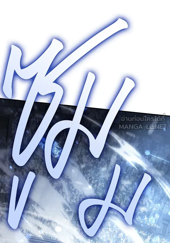 เกิดใหม่พร้อมพลังแห่งราชัน ตอนที่ 25 รูปที่ 102