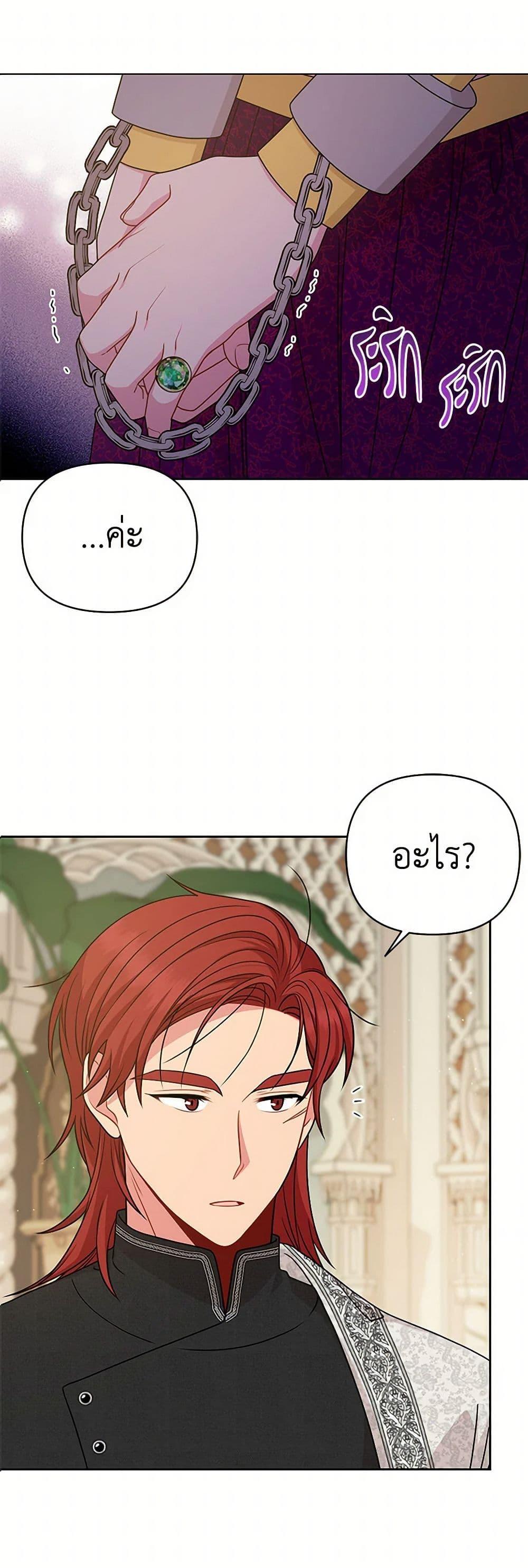 Manga-lc-com อ่านมังงะ อ่านการ์ตูน ออนไลน์ ฟรี My BFF is a Tyrant in Training ตอนที่ 1 2 3 4 5 6 7 8 9 10 11 12 13 14 ฟรี ไม่มีโฆษณา Manga-lc - อ่าน มังงะ อ่าน การ์ตูน ออนไลน์ อ่านมังงะ ฟรี