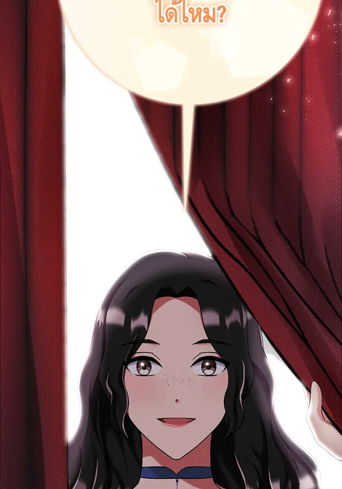 นางร้ายที่ไหนจะมีคุณธรรม ตอนที่ 148 รูปที่ 121