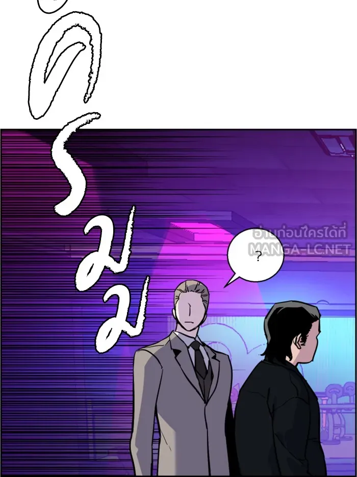 พี่ชายสายบอดี้การ์ด ตอนที่ 20 รูปที่ 78