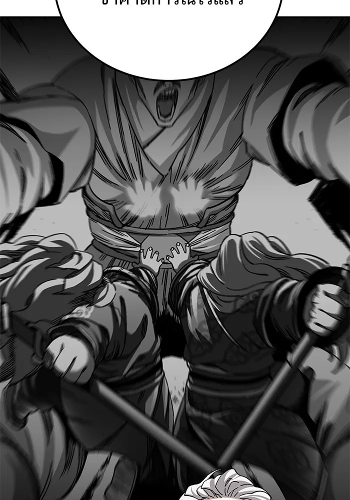 คุณปู่จอมยุทธกับหลานสาวสุดแกร่ง ตอนที่ 41 รูปที่ 148