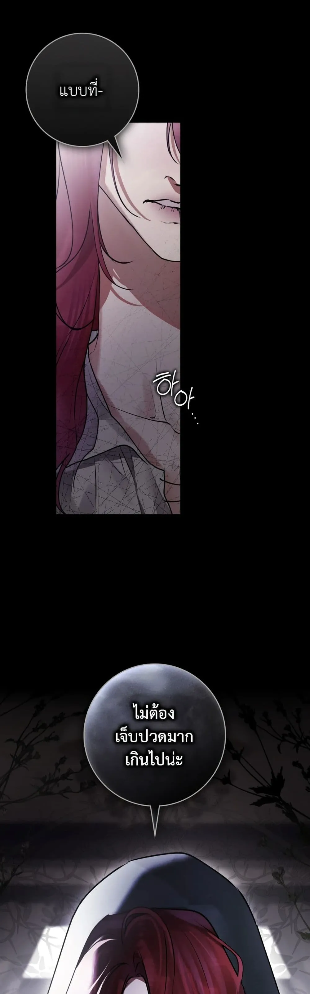 Manga-lc-com อ่านมังงะ อ่านการ์ตูน ออนไลน์ ฟรี A Wicked Husband ตอนที่ 1 2 3 4 5 6 7 8 9 10 11 12 13 14 ฟรี ไม่มีโฆษณา Manga-lc - อ่าน มังงะ อ่าน การ์ตูน ออนไลน์ อ่านมังงะ ฟรี