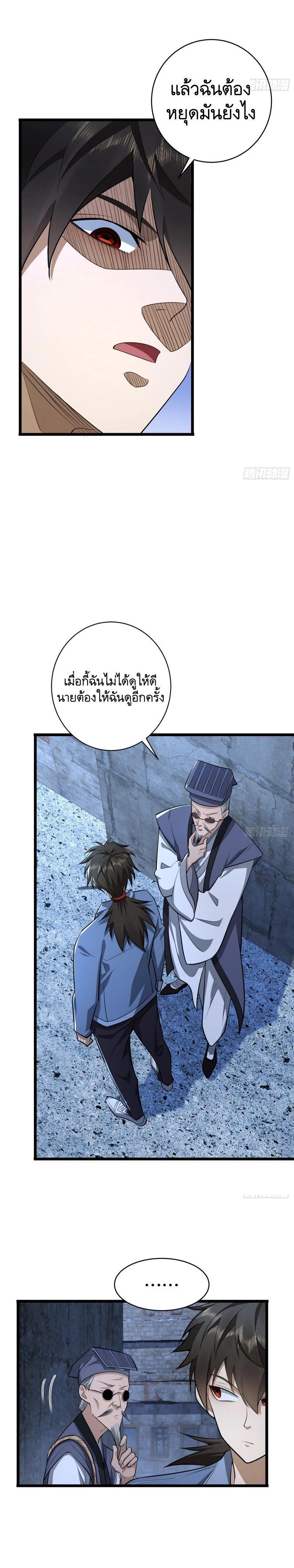 Manga-lc-com อ่านมังงะ อ่านการ์ตูน ออนไลน์ ฟรี The First Order ตอนที่ 1 2 3 4 5 6 7 8 9 10 11 12 13 14 ฟรี ไม่มีโฆษณา Manga-lc - อ่าน มังงะ อ่าน การ์ตูน ออนไลน์ อ่านมังงะ ฟรี