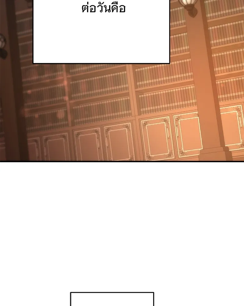 อนาคตพบรัก ตอนที่ 10 รูปที่ 34