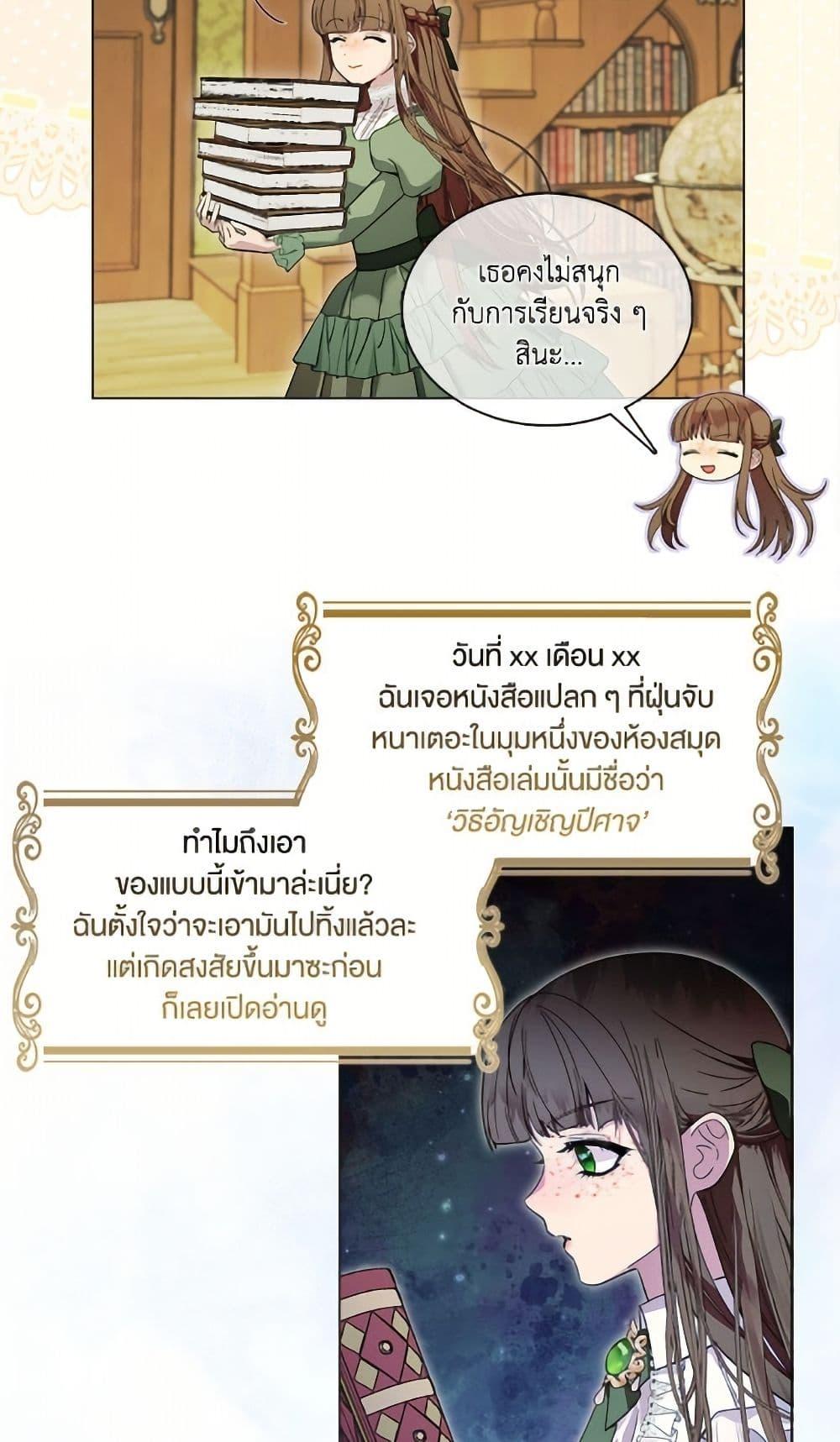 Manga-lc-com อ่านมังงะ อ่านการ์ตูน ออนไลน์ ฟรี Miss Not-So Sidekick ตอนที่ 1 2 3 4 5 6 7 8 9 10 11 12 13 14 ฟรี ไม่มีโฆษณา Manga-lc - อ่าน มังงะ อ่าน การ์ตูน ออนไลน์ อ่านมังงะ ฟรี