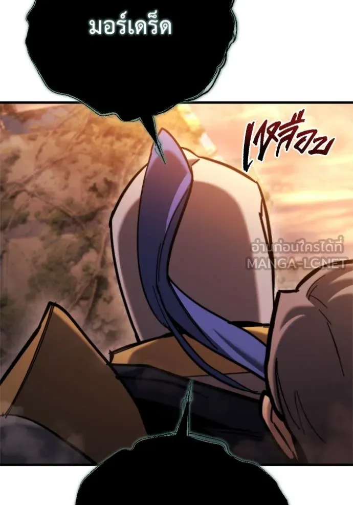 โกดังลับหลังโลกแตก ตอนที่ 37 รูปที่ 3