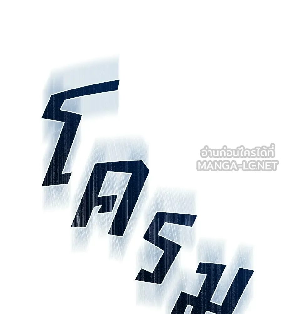 สัญญารักฉบับสุดท้าย ตอนที่ 32 รูปที่ 195