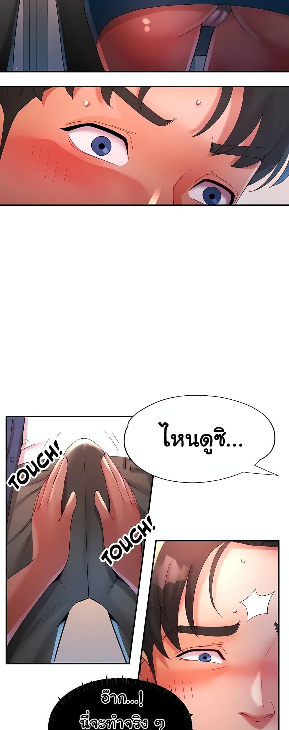 Doujin-Lc- อ่าน โดจิน มังฮวา เกาหลี ญี่ปุ่น จีน แปลไทย Rob in Zone ตอนที่ 1 2 3 4 5 6 7 8 9 10 11 12 13 14 ฟรี ไม่มีโฆษณา อ่าน โดจิน Manhwa เกาหลี ญี่ปุ่น จีน เรามีครบ คัดมาให้เน้นๆ โดจิน 18+ รับประกันความฟินโดย  Doujin Lc