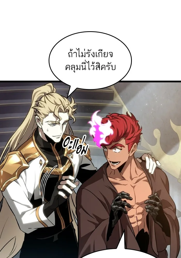 หลังวันสิ้นโลก ตอนที่ 202 รูปที่ 116