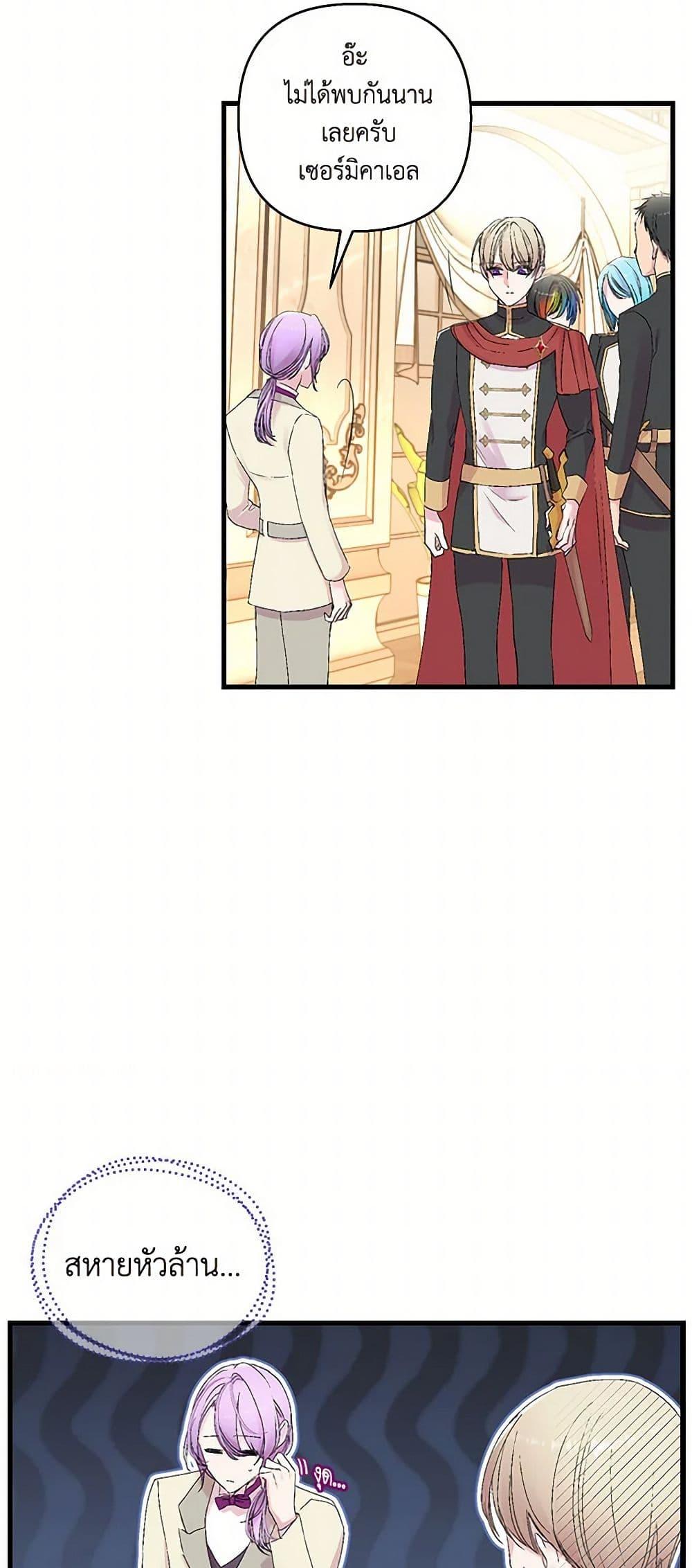 Manga-lc-com อ่านมังงะ อ่านการ์ตูน ออนไลน์ ฟรี Our Little Empress ตอนที่ 1 2 3 4 5 6 7 8 9 10 11 12 13 14 ฟรี ไม่มีโฆษณา Manga-lc - อ่าน มังงะ อ่าน การ์ตูน ออนไลน์ อ่านมังงะ ฟรี