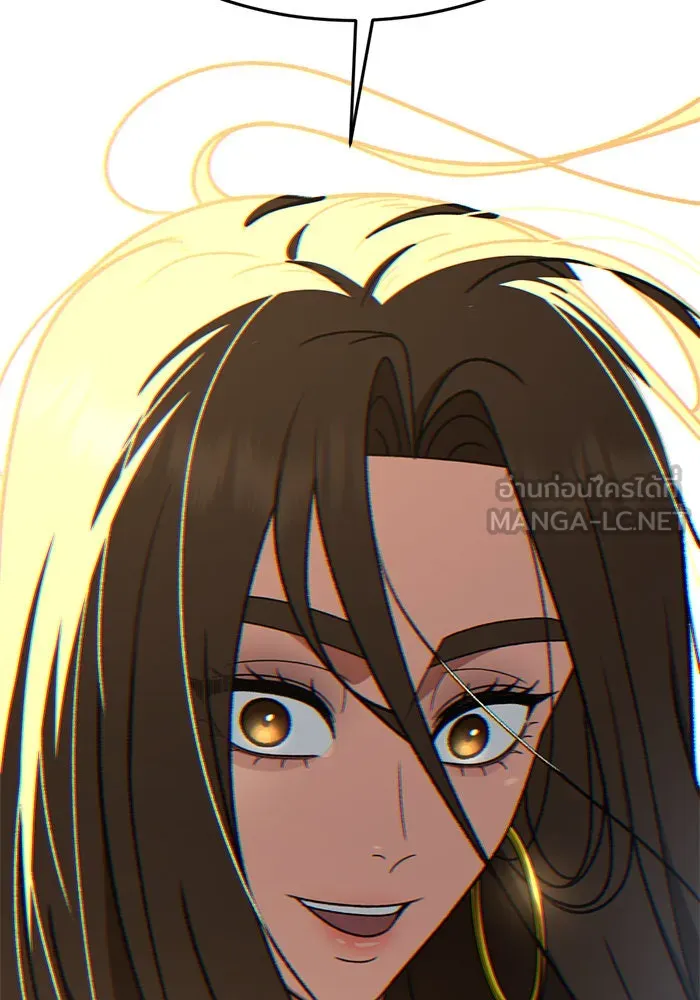 ช่วยเปลี่ยนฉันที ตอนที่ 284. ซีซัน 2 (จบซีซัน) รูปที่ 207