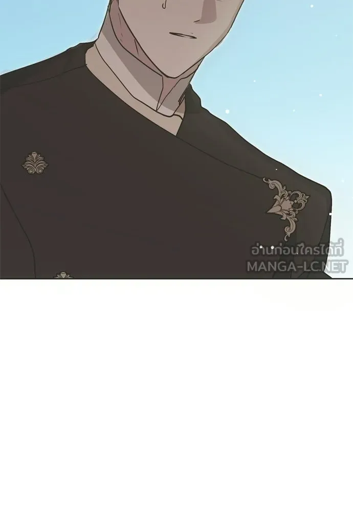 คมเขี้ยวชำระแค้น ตอนที่ 46 รูปที่ 33