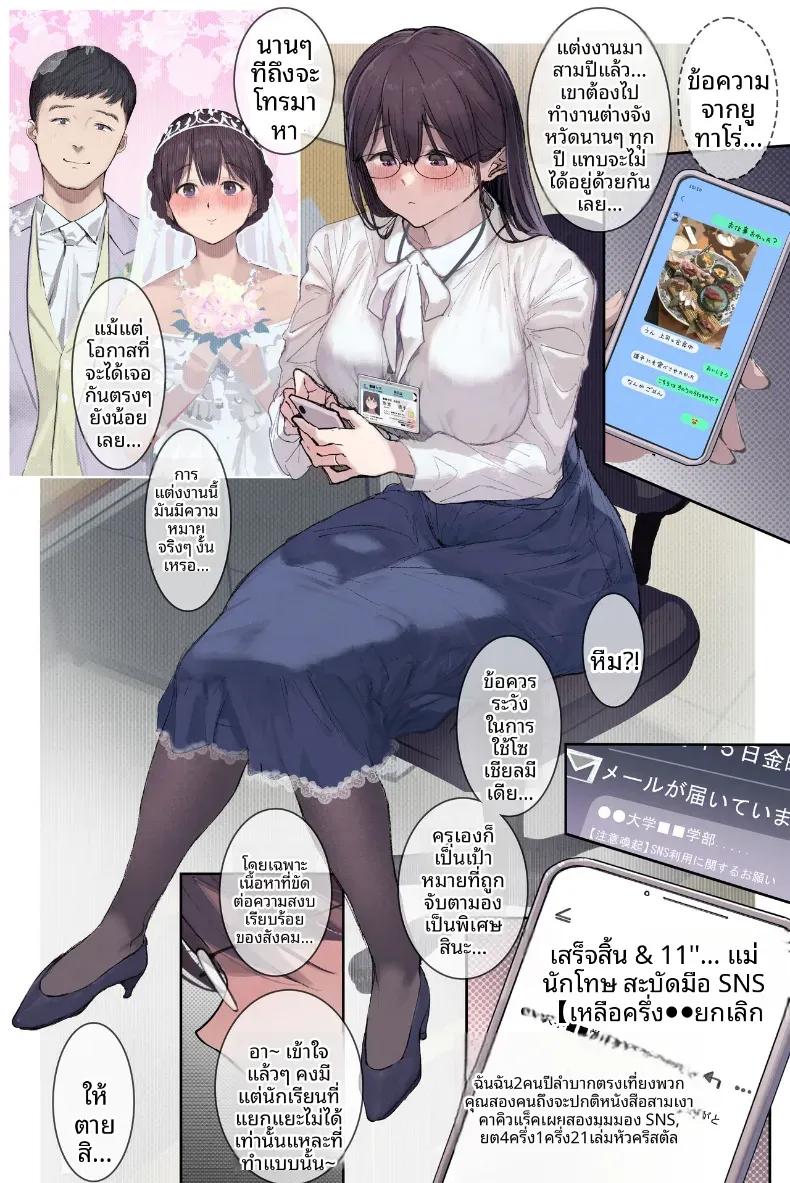Doujin-Lc- อ่าน โดจิน มังฮวา เกาหลี ญี่ปุ่น จีน แปลไทย เรื่องลับของอาารย์อามามิยะ [Yomoda Yomo] ตอนที่ 1 2 3 4 5 6 7 8 9 10 11 12 13 14 ฟรี ไม่มีโฆษณา อ่าน โดจิน Manhwa เกาหลี ญี่ปุ่น จีน เรามีครบ คัดมาให้เน้นๆ โดจิน 18+ รับประกันความฟินโดย  Doujin Lc
