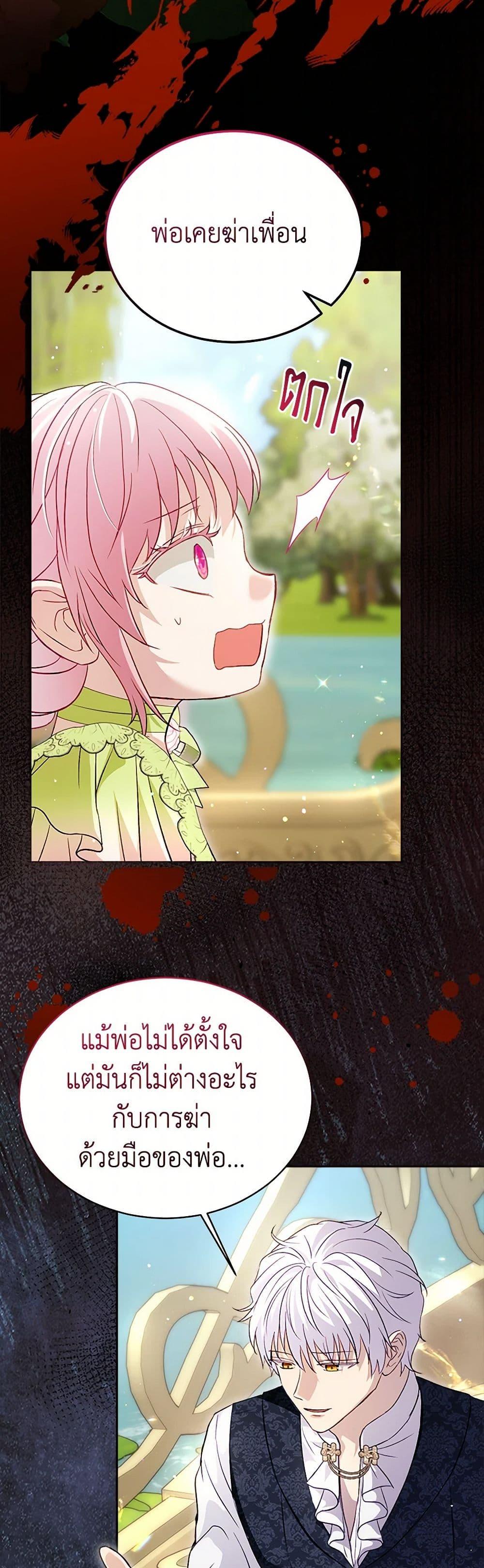 Manga-lc-com อ่านมังงะ อ่านการ์ตูน ออนไลน์ ฟรี I Was Reincarnated as a Baby Fox God ตอนที่ 1 2 3 4 5 6 7 8 9 10 11 12 13 14 ฟรี ไม่มีโฆษณา Manga-lc - อ่าน มังงะ อ่าน การ์ตูน ออนไลน์ อ่านมังงะ ฟรี