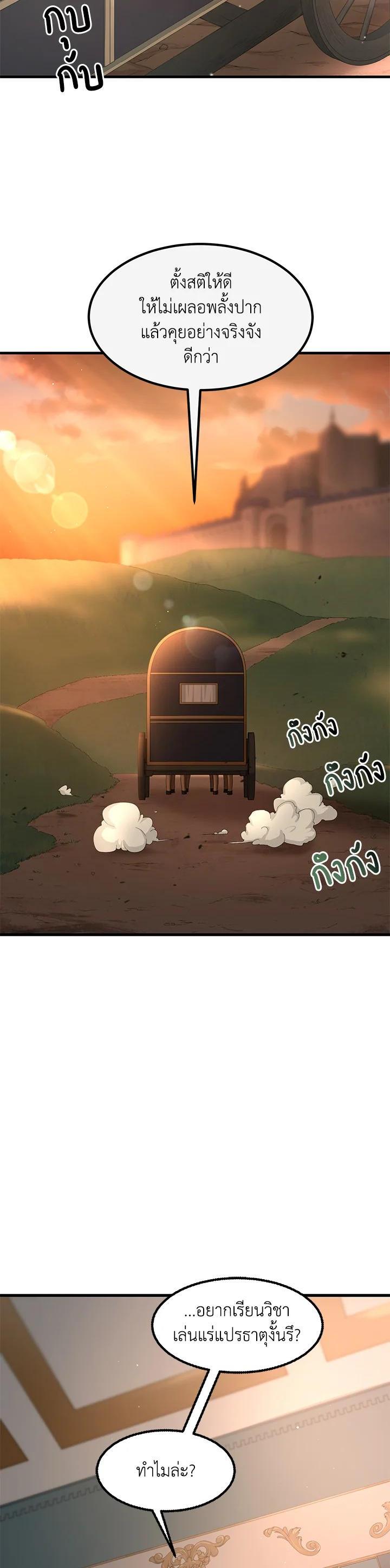 Manga-lc-com อ่านมังงะ อ่านการ์ตูน ออนไลน์ ฟรี How the Pro in His Past Life Sucks the Sweet Honey ตอนที่ 1 2 3 4 5 6 7 8 9 10 11 12 13 14 ฟรี ไม่มีโฆษณา Manga-lc - อ่าน มังงะ อ่าน การ์ตูน ออนไลน์ อ่านมังงะ ฟรี